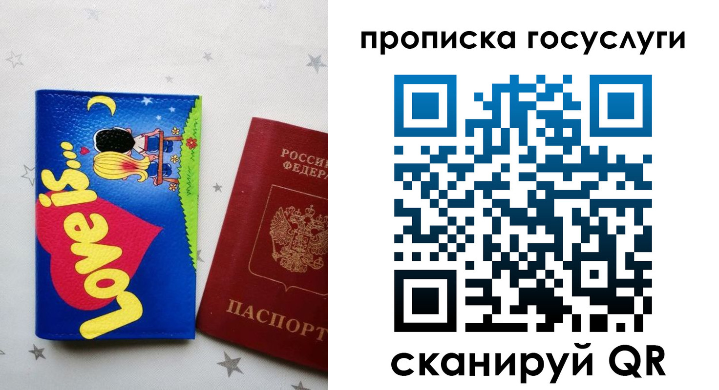 прописка иностранных граждан в Бронницах