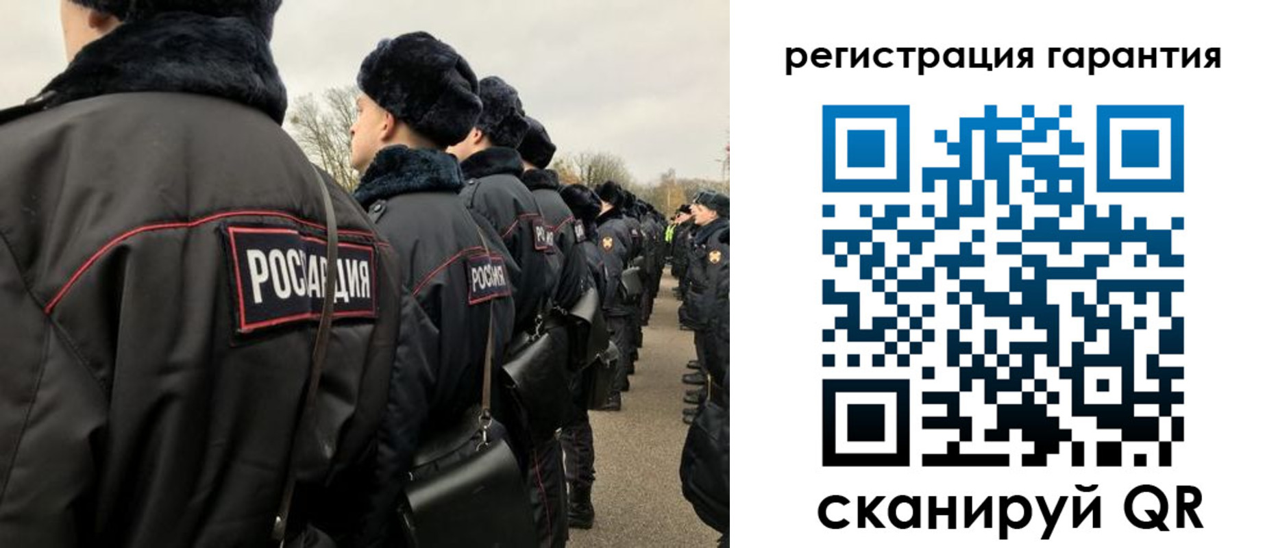 прописка поиск в Бронницах