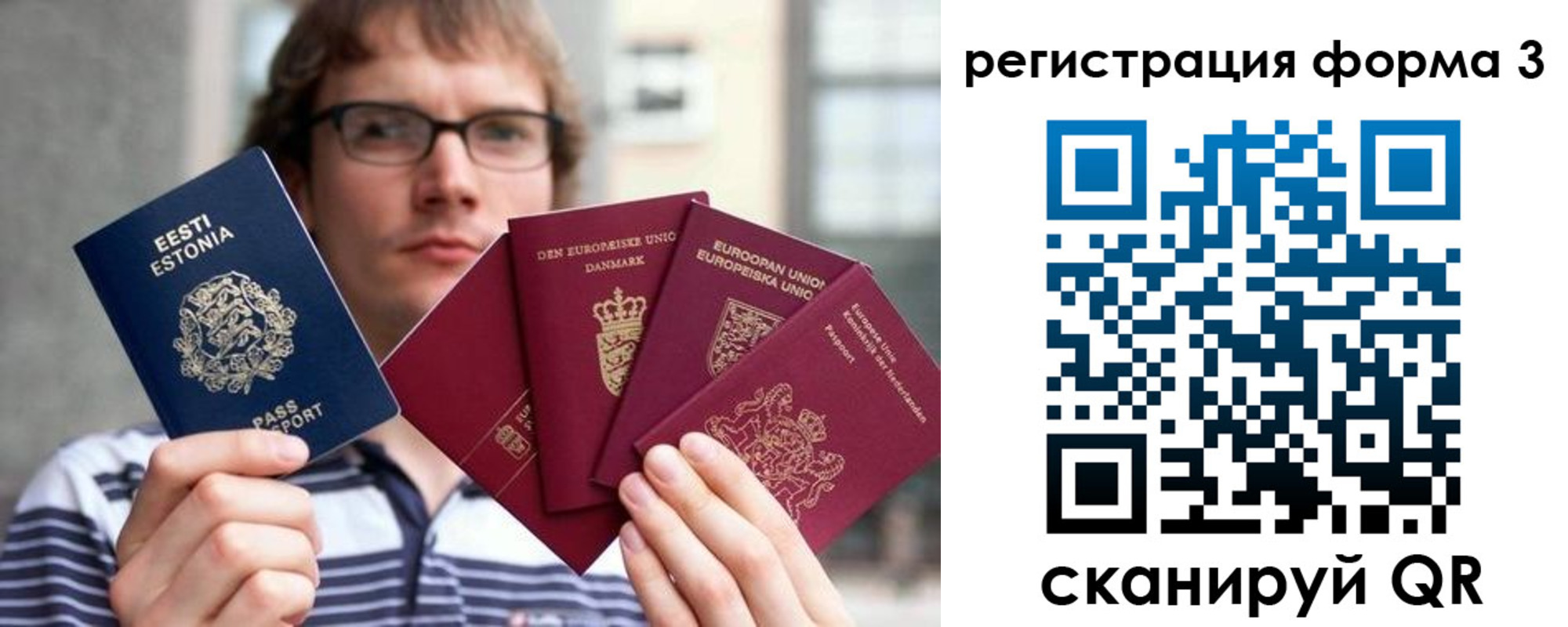 временная регистрация адрес в Бронницах