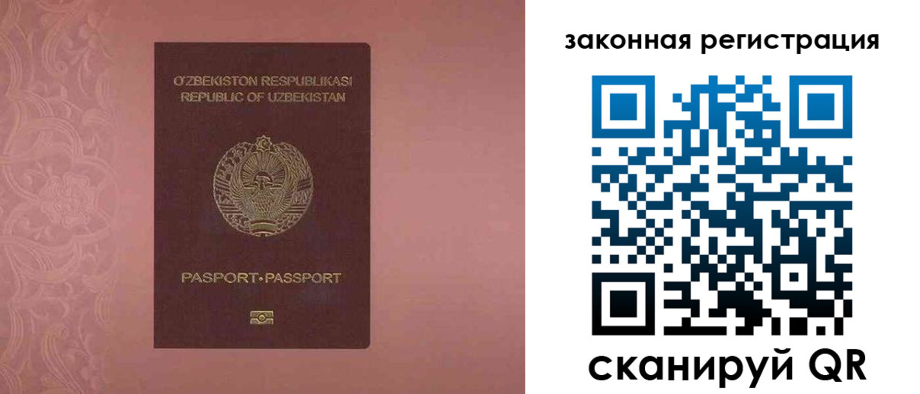 прописка регистрация в Бронницах